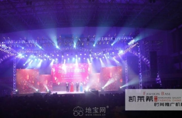 凯莱希中国时尚推广机承接各类演艺活动_1